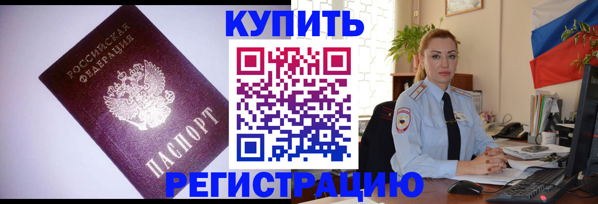 найти адрес прописки в Сегеже